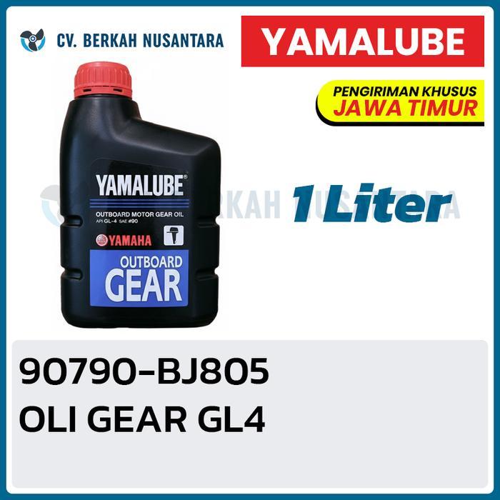 OLI GEAR BOX YAMALUBE 1L SUKU CADANG MESIN TEMPEL YAMAHA