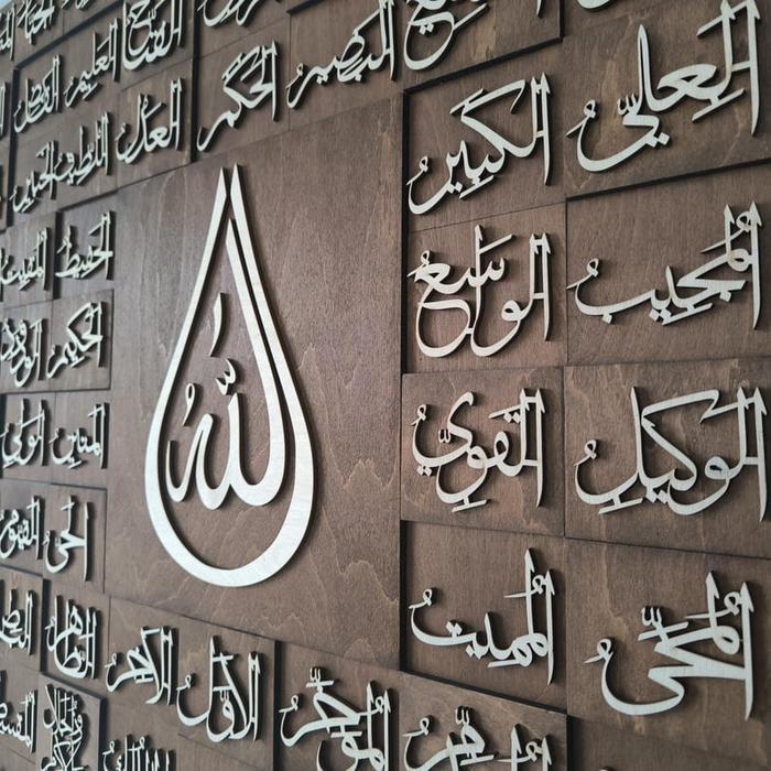 Hiasan Dinding Asmaul Husna Kayu Timbul Zigzag vintage