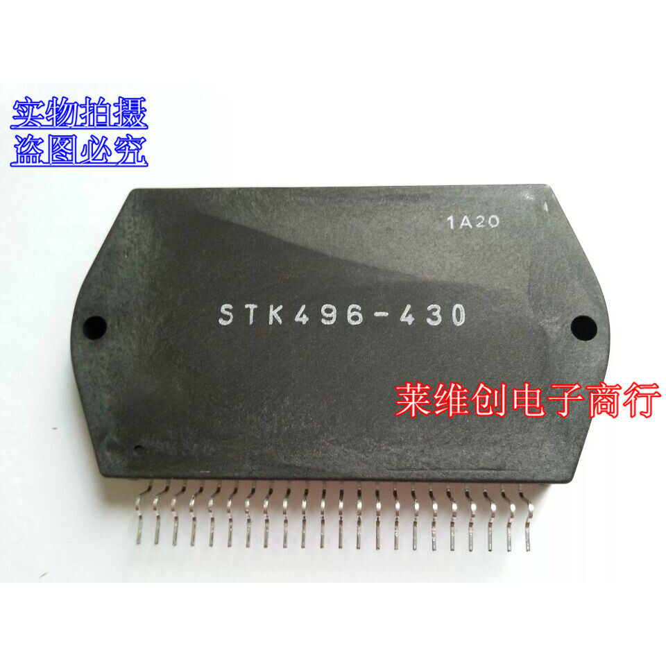 1Pcs/Lot Stk496-070 Stk496-090 Stk496-430 Stk496-630 Ule New Orginal