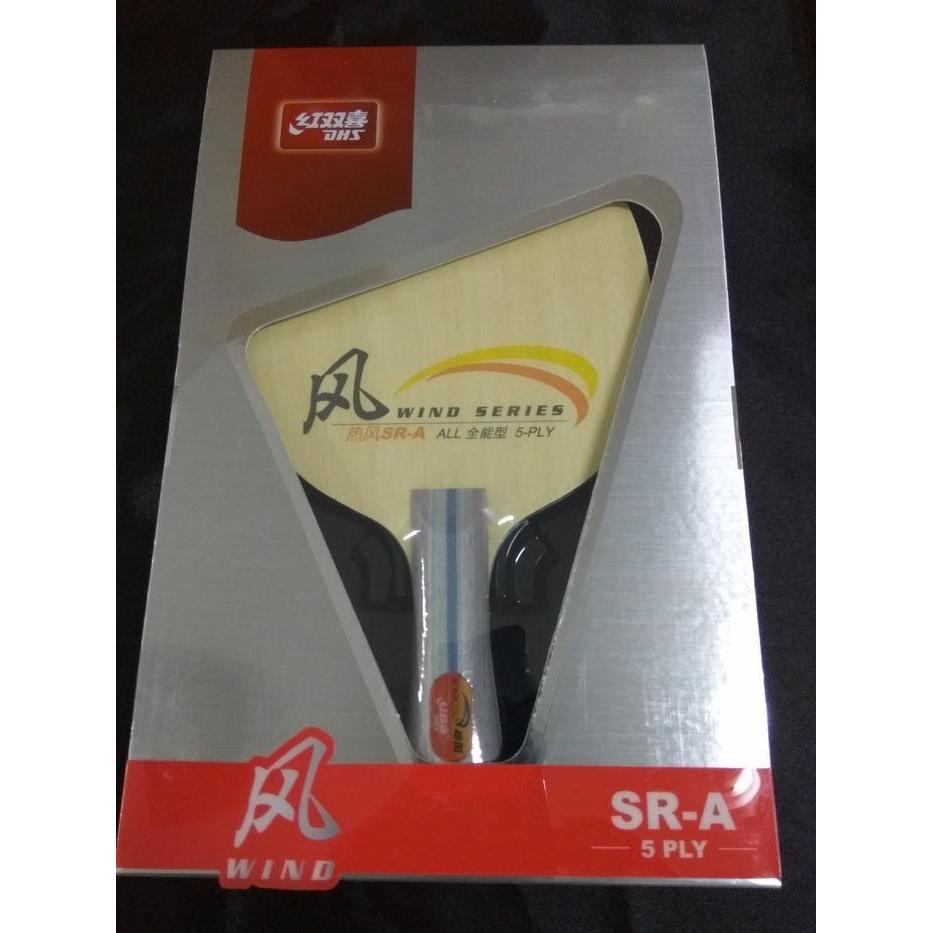 Kayu / Blade DHS SR-A Wind Series