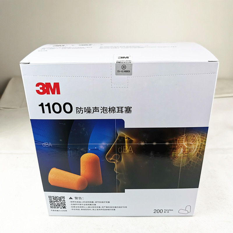 200Pairs/Box 3M 1100 Disposable Ear Plug Foam Reducer