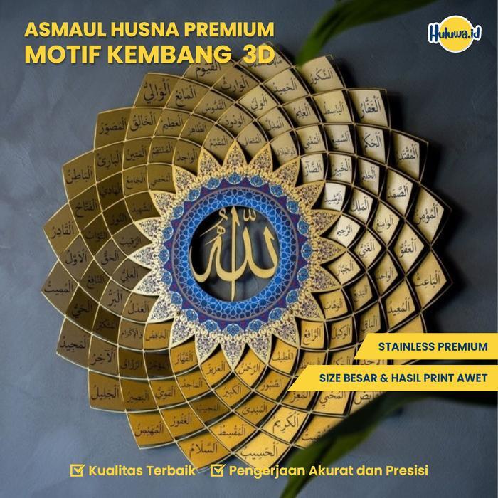 Hiasan Dinding Kaligrafi Asmaul Husna Premium 99 Nama Allah 3D / Kaligrafi 99 Nama Allah 3D