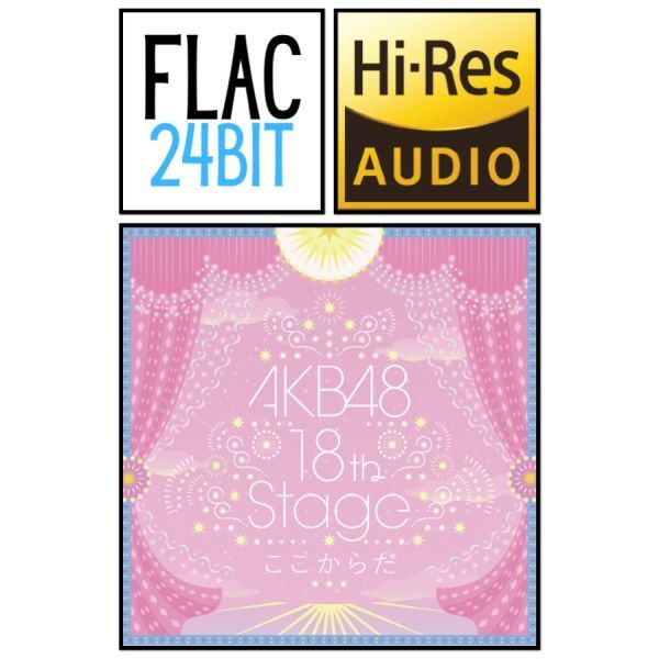Flac 24 Album AKB48 - Studio Recordings Collection AKB48 18th Stage (2025) HiRes
