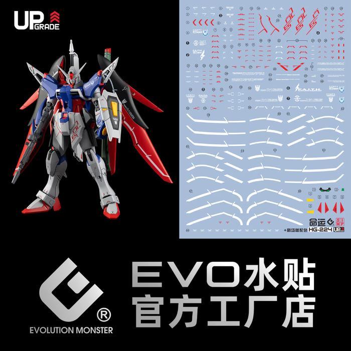 HRG DISKON HG 1/144 DESTINY GUNDAM REVIVE SEED FREEDOM MOVIE VER. WATER DECAL EVOLUTION MONSTER