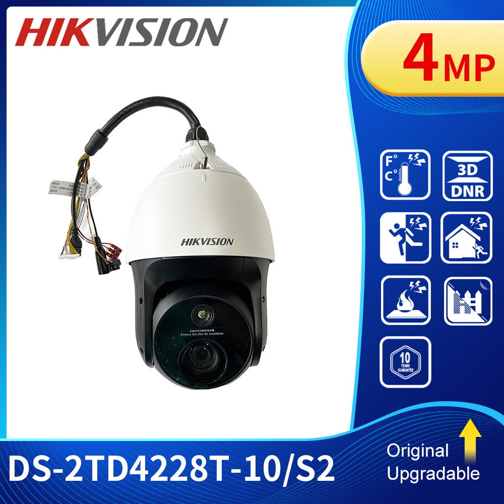 DISKON Hikvision DS-2TD4228T-10/S2 Thermographic Thermal & Optical Bi-spectrum Network Speed Dome IP