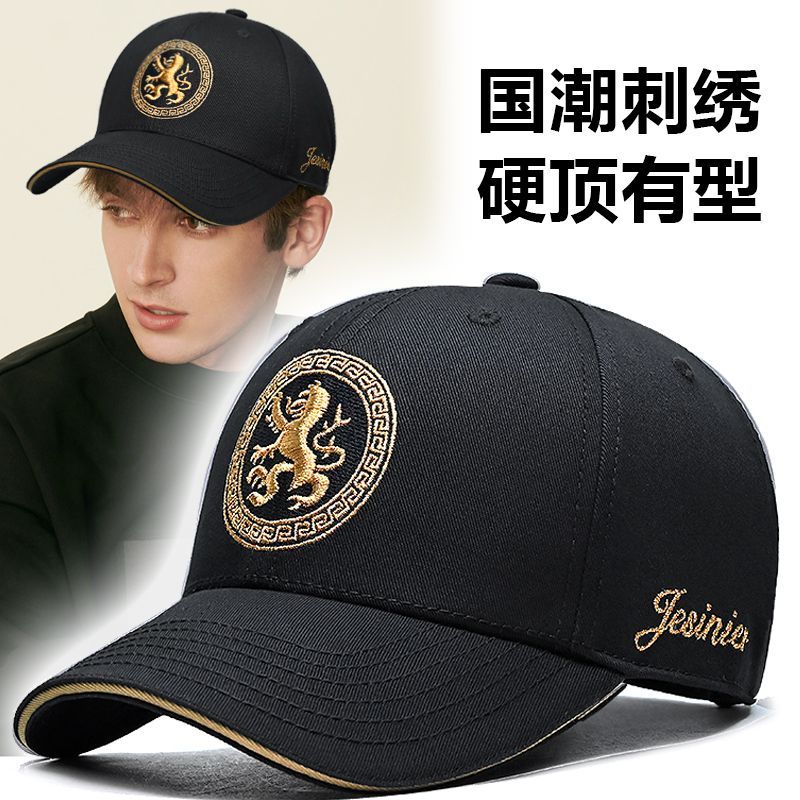 Hard Top Stylish National Fashion Embroidered Hat Men's Chinese Style Tiger Totem Baseball Cap