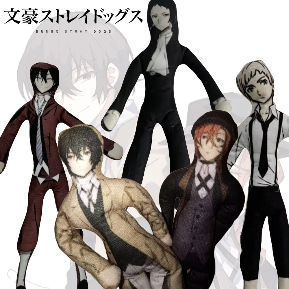 Anime Bungo Stray Dogs Dazai Osamu Nakajima Atsushi Nakahara Chuuya Cosplay Doll Abstract Joint