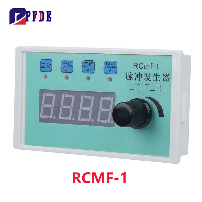 RCMF-1 Pulse Generator, Adjustable Speed Pulse Generator, Fixed Length Timing Controller, for Servo