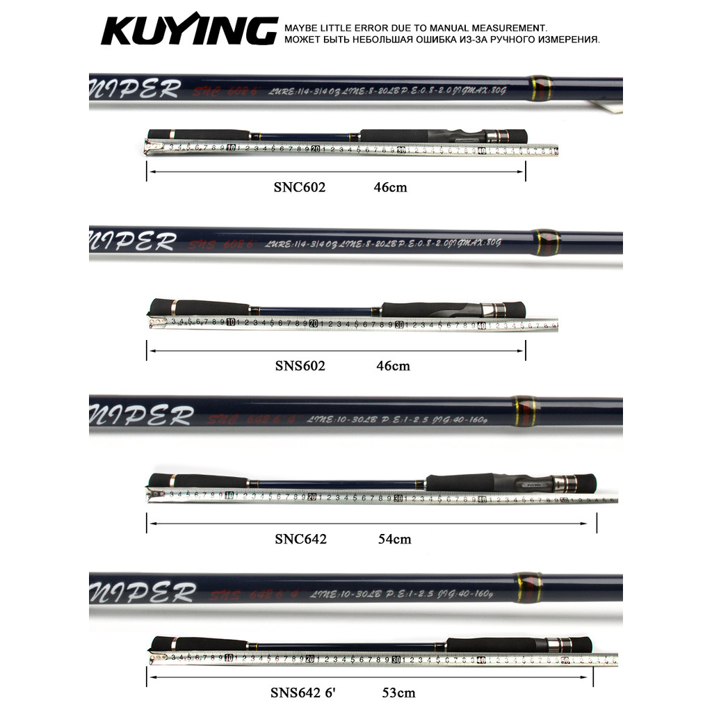 KUYING SNIPER Slow Light Jigging Fishing Lure Rod Spinning Casting Carbon 6' 6'4" Sea Salt Ocean