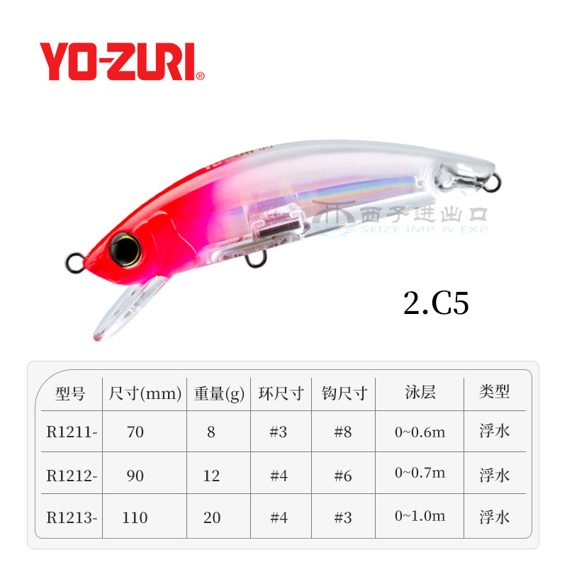 YO-ZURI Japan Mino 3D Prismatic Refractor Fishing Lure Pike Bass Hard Lure Realistic Full Water