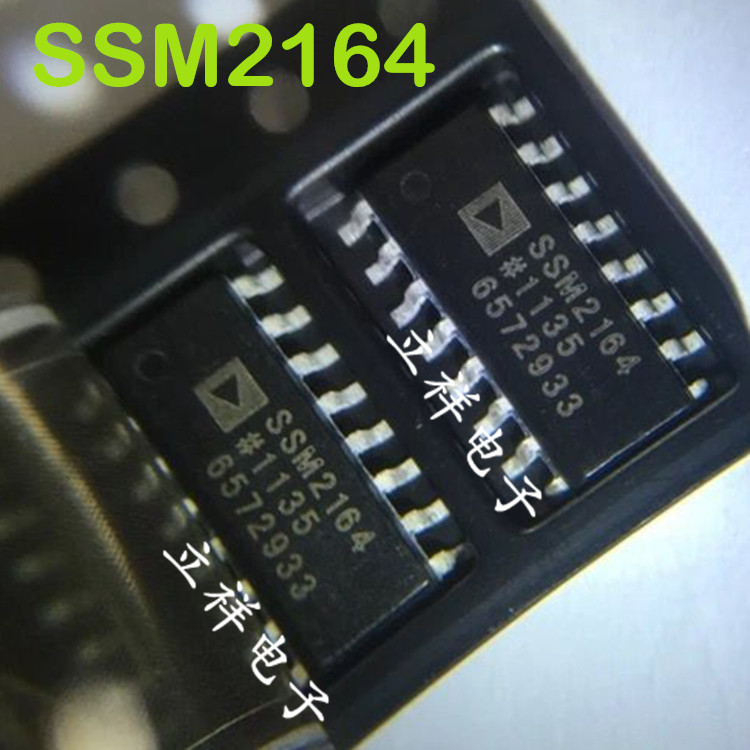 (2PCS) high quality SSM2164 SSM2164S SSM2164SZ SOP