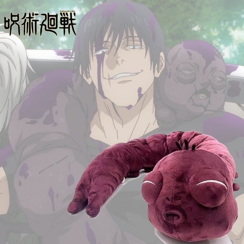 130Cm Jujutsu Kaisen Cursed Spririt Plush Fushiguro Toji Ugly Treasure Plush Doll Anime Car Home