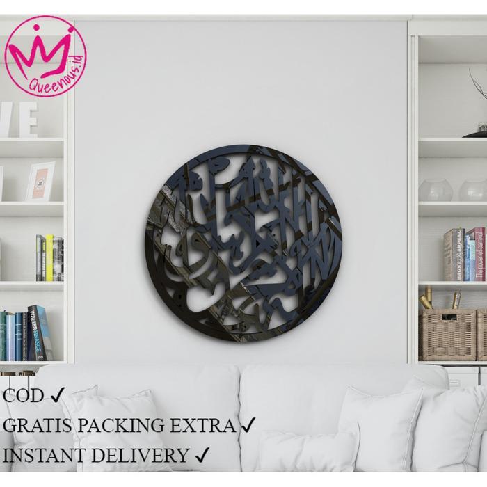 Akrilik Kaligrafi Kalimat Tauhid "Lailahaillallah Muhammadarasulullah" Frame bulat Custom Ukuran