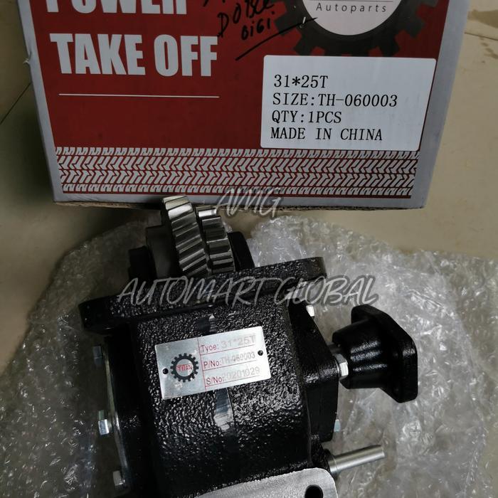 Pto Isuzu Elf Nmr71 Merk Titan