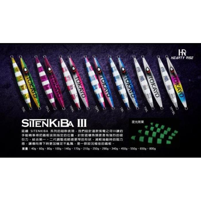 Hearty Rise X Tokayo Sitenkiba Iii 550G