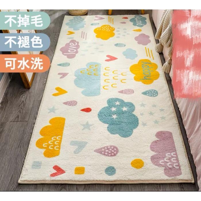 Uni Home - Karpet Keset Import Bulu Aestetic Keset Rumah Keset Kaki