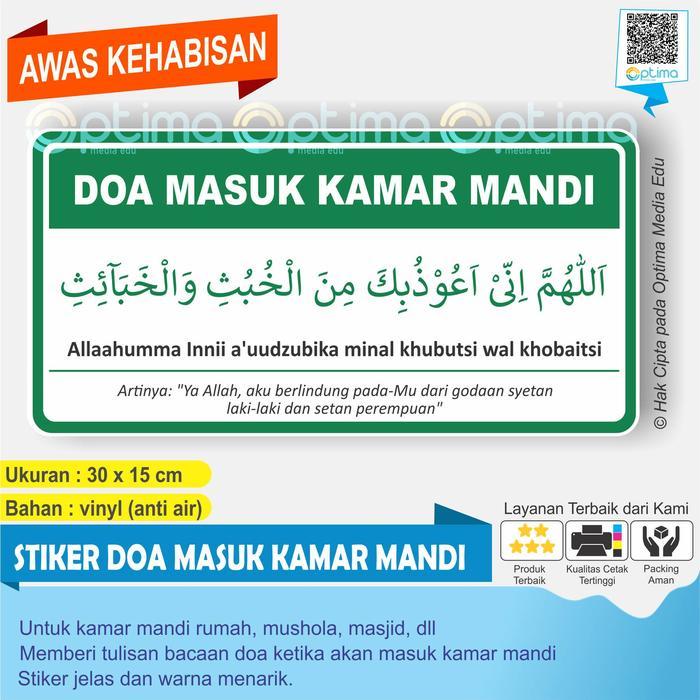 STIKER DOA MASUK KAMAR MANDI