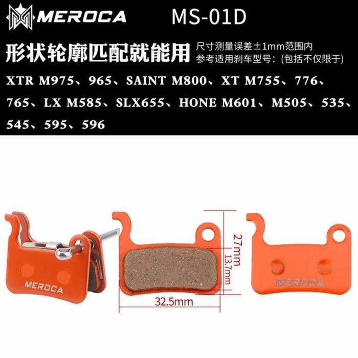 "New" Brake Pad Meroca For Shimano Deore SLX XT XTR LX Saint Zoom Kampas Rem DS-01D
