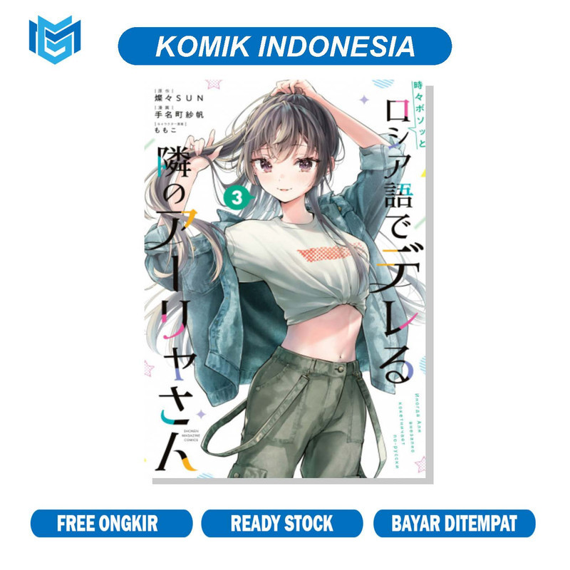 Komik Tokidoki Bosotto Roshiago De Dereru Vol 03 Bahasa Indonesia
