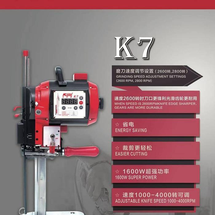Mesin potong kain servo Kaisiman KSM-888