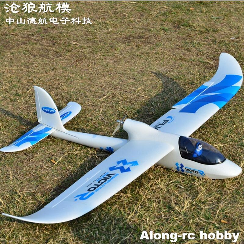 EPO Foam Big Sky Surfer 1480mm Wingspan 58.3inch EP Glider RC Plane 4 channels Airplane Easy to Fly