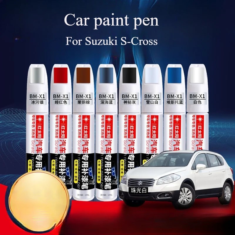 For Suzuki S-Cross Repair Pen Danxia Red Star Silver Pearlescent White Blue Original Car Lacquer