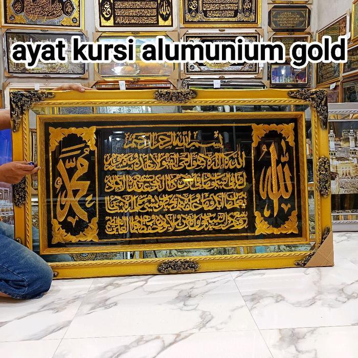 Hiasan dinding kaligrafi ayat kursi gold alumunium