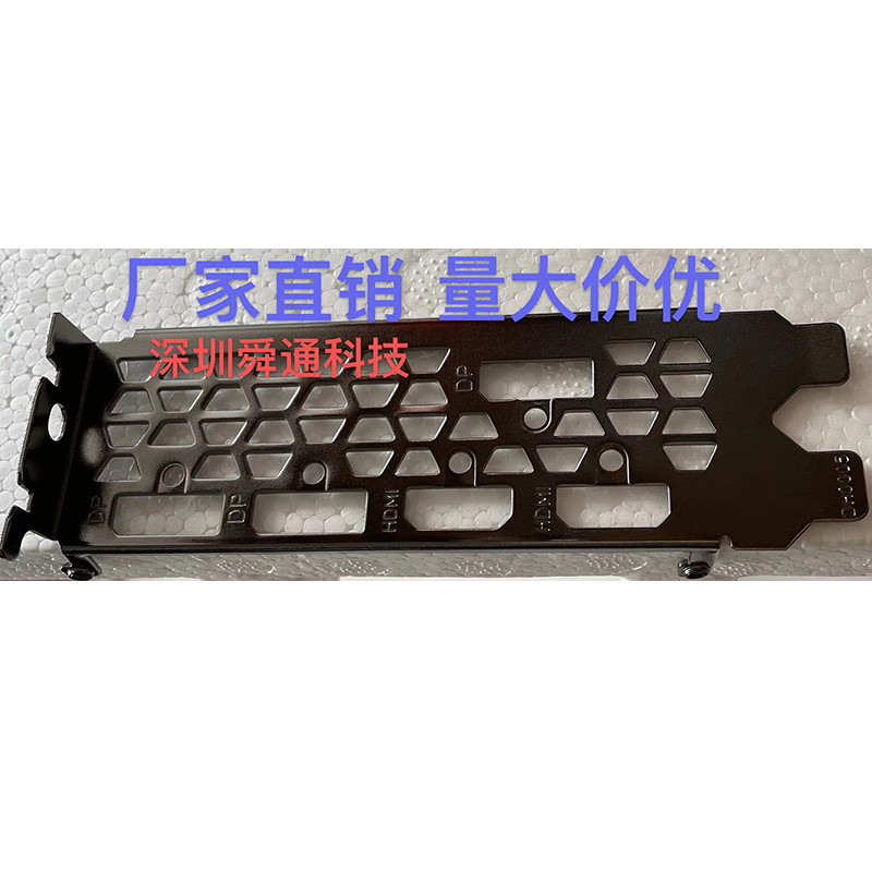 Original IO I/O Shield BackPlate Blende Bracket Video Graphics Card GPU For GIGABYTE RTX 3080 RTX308