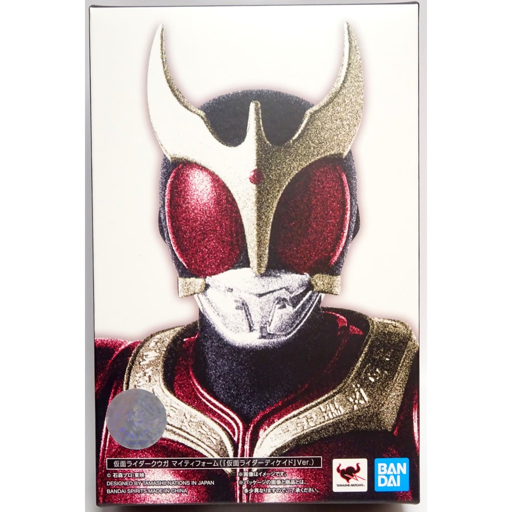 Bandai SHFiguarts SHF SS - Masked Rider Kuuga Mighty Form (Decade Ver)