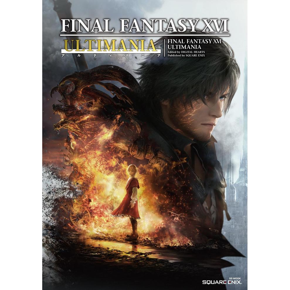 Final Fantasy Xvi Ultimania Guidebook