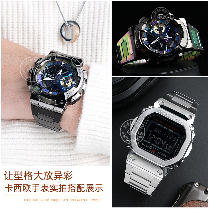 small gun metal Men Watchband For Casio GM-110 GA-110 GM-110GB Strap GSHOCK DW5600 stainless steel