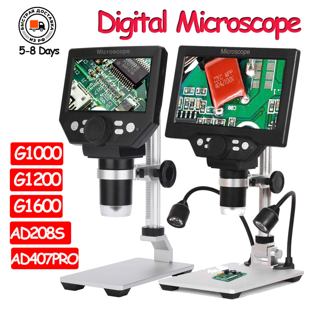 Digital Microscope G1000/G1200/AD208S Digital Electron Microscope 10MP 1-1600X Continuous Amplificat
