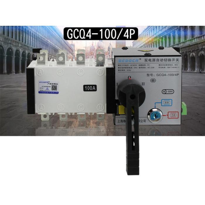 ATS AUTOMATIC TRANSFER SWITCH OTOMATIS 4P 100A