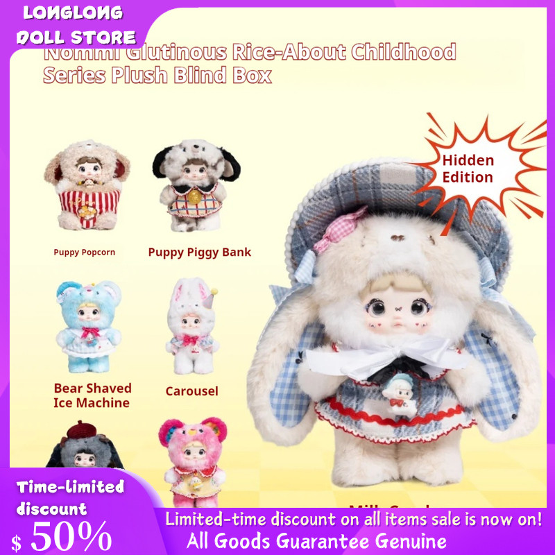 New Nommi About The Childhood Series Vinyl Blind Box Nommi V3 Doll Bag Pendant Mystery Surprise Box