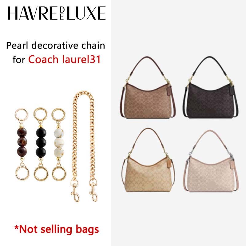 Amber Pearl Bag Chain For Laurel31 Fashion Durable Gift Bag Extension Chain Bag Decorative Diy Chain