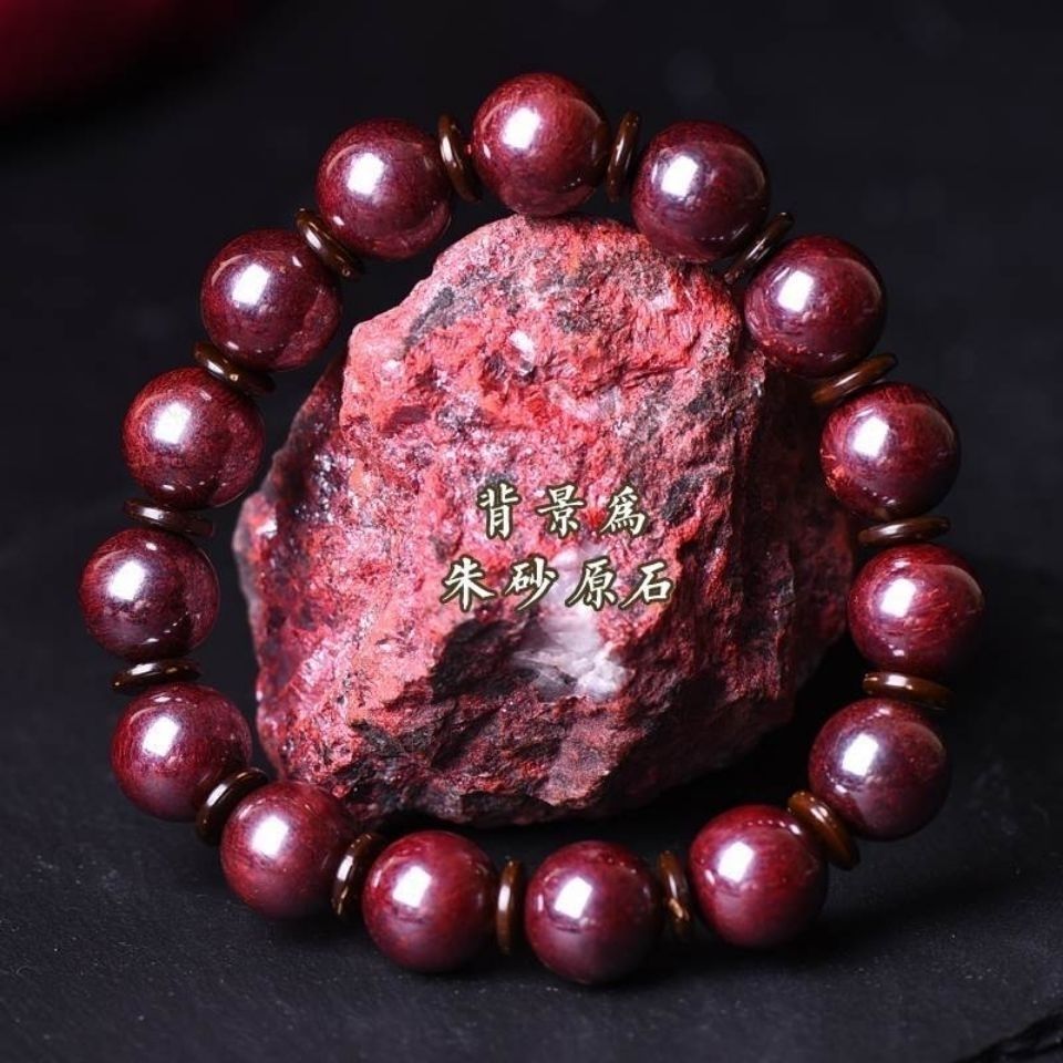 Raw Cinnabar Bracelet Cinnabar Natural Raw Ore Safe Polished High Content Benmingnian Cinnabar