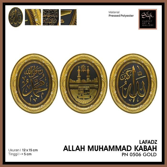 ORIGINAL Set san Pajangan Dinding / Meja Islami Lafadz ah Muhammad Kabah - TB Black Gold READY STOCK