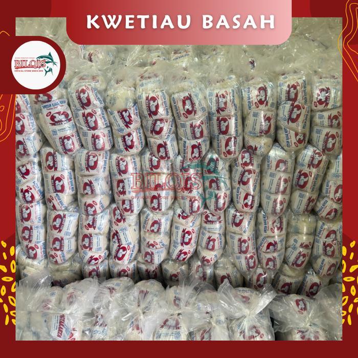 "New" Kwetiau Basah / Kwetiau Bilqis - 400gram