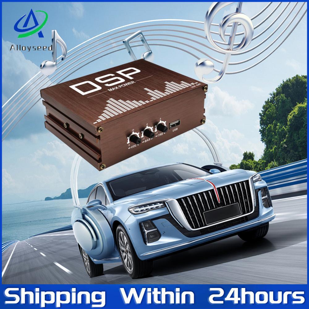 4x50W Car DSP Digital Audio Processor Support APP Control DSP Car Power Amplifier Car DSP Amplifier