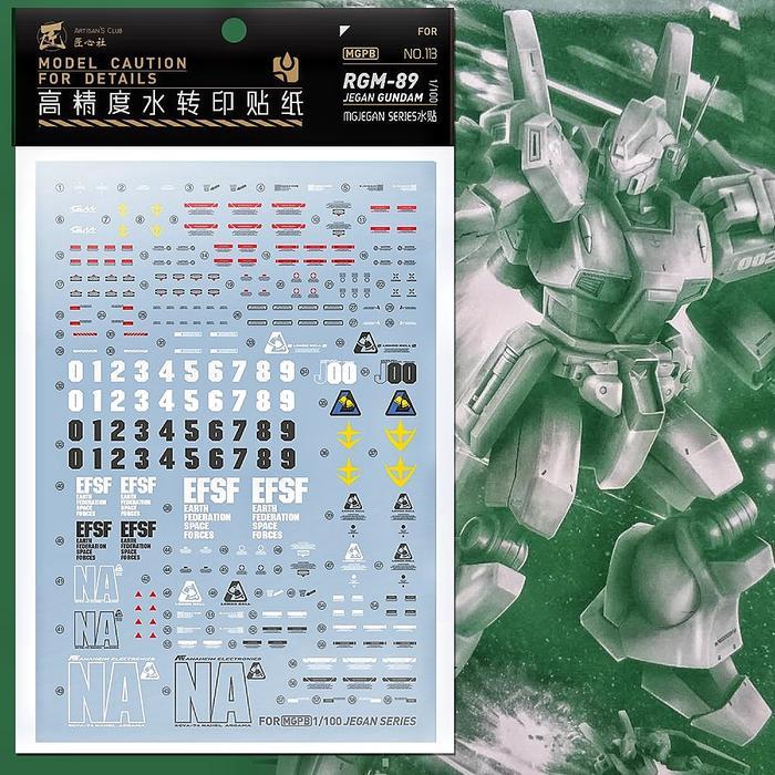 MG JEGAN /JEGAN D TYPE WATER DECAL ARTISAN'S CLUB DECAL