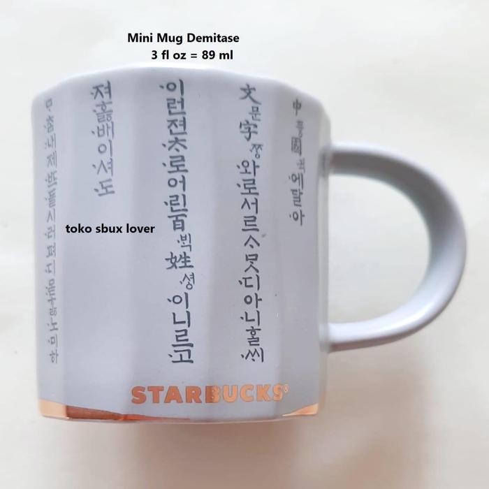 Starbucks Mug Mini Demitase Korea Script 89ml