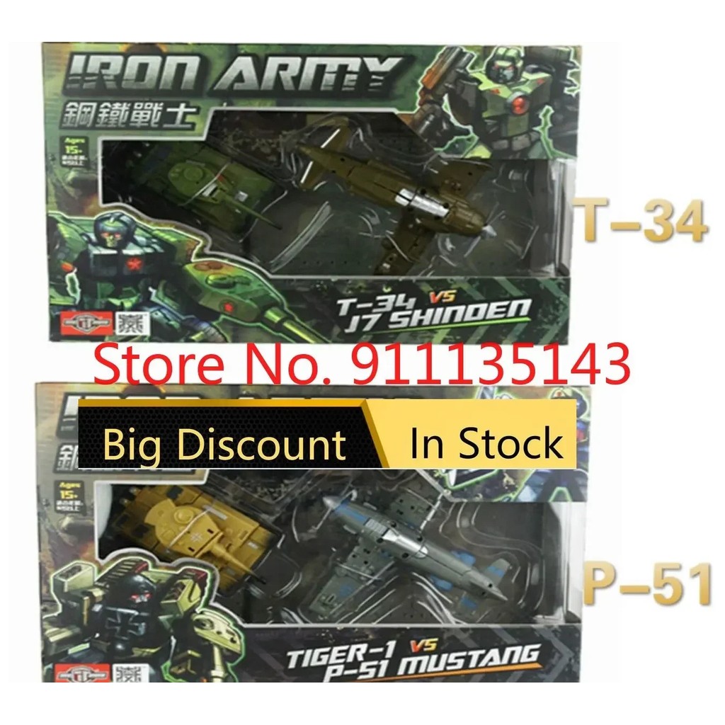Tfc Toys Iron Army A B Set In Stock