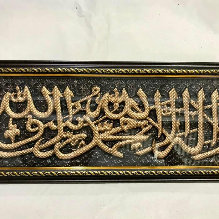 kaligrafi dinding assalamualaikum Hiasan Dinding Kaligrafi Tauhid