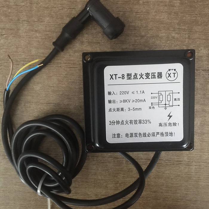 PROMO XT-8 ignition transformer, burner accessories, ignition high voltage package