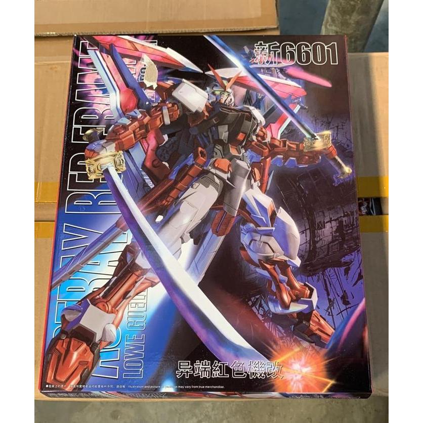 Daban Model 6601 MG 1/100 Astray Red Frame Kai Model Kit(New Mold)