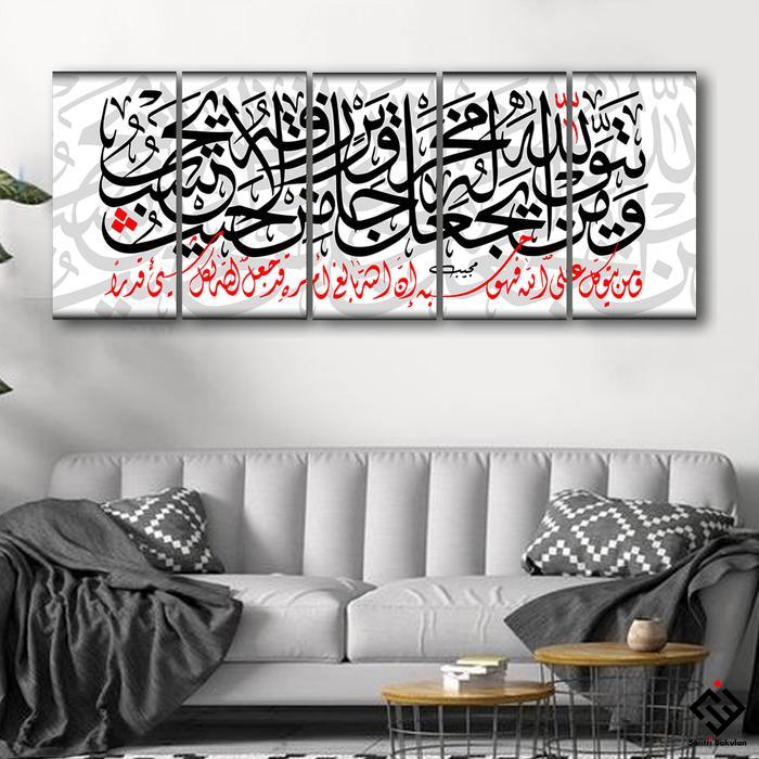 Kaligrafi Ayat Seribu Dinar - Hiasan Dinding Ayat 1000 Dinar Ukuran 1 Meter