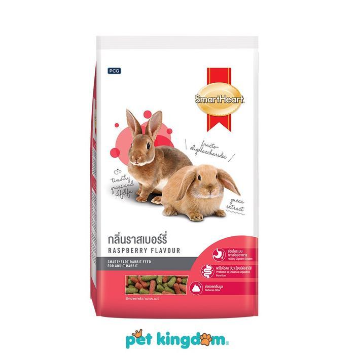 PET KINGDOM SMARTHEART 1 KG MAKANAN KELINCI KERING RASPBERRY PELET KELINCI PAKAN KELINCI MAKANAN