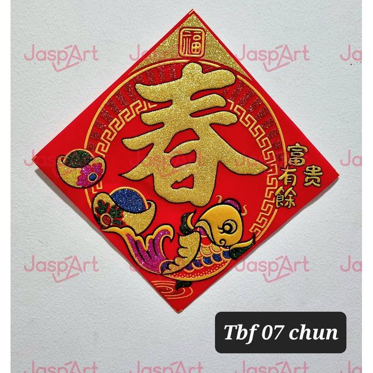 Osraam Christmas - [5 Lembar] Tempelan Tulisan Chun Tempelan Imlek Hiasan Parcel