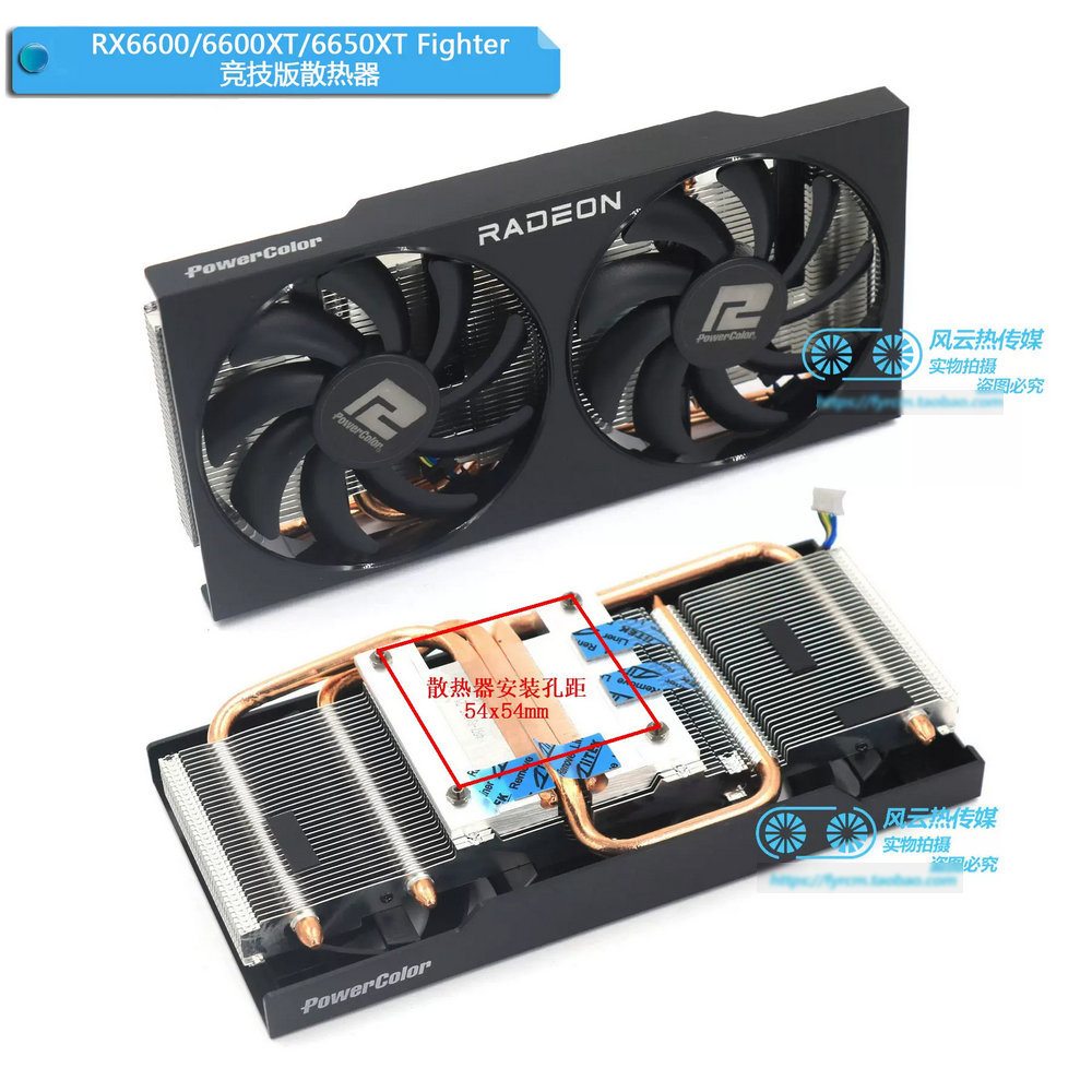 New Original Cooler Radiator for PowerColor RADEON RX6600 RX6600XT RX6650XT Fighter Video Card