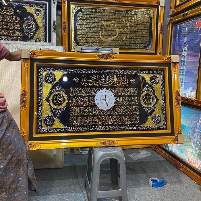 Kaligrafi Jam ayat kursi Jumbo